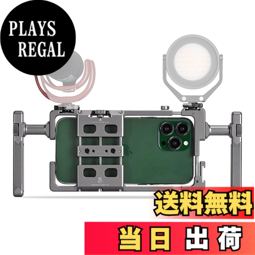 【送料無料】SWFOTO PCR-01 汎用 スマホケージ 撮影用スタンド 手持ち グリップ vlog iphone カメラグリップ iphone 動画 手ブレ防止 色：グレー｜PLAYS REGAL 9,330円