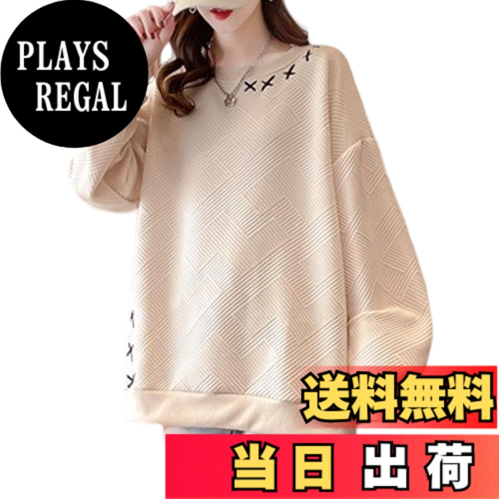 【送料無料】[ZeoYoee] トレーナー レディース 長袖 スウェット ゆったり パーカー 刺繍 クルーネック トップス 大人 可愛い カジュアル おしゃれ 無地 韓国 重ね着 長袖tシャツ 体型カバー お出かけ 通勤 春 秋 色：アンズ、サイズ：M