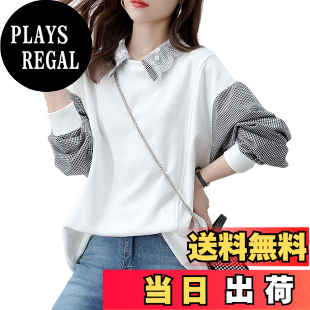 【送料無料】[ZeoYoee] トレーナー レディース 長袖 トップス ス ゆったり ウェット プルオーバー レース 襟付き 切り替え チェック柄 おしゃれ 重ね着 韓国 ファッション 普段着 通学 デート お出かけ 秋 冬 色：アンズ、サイズ：XL