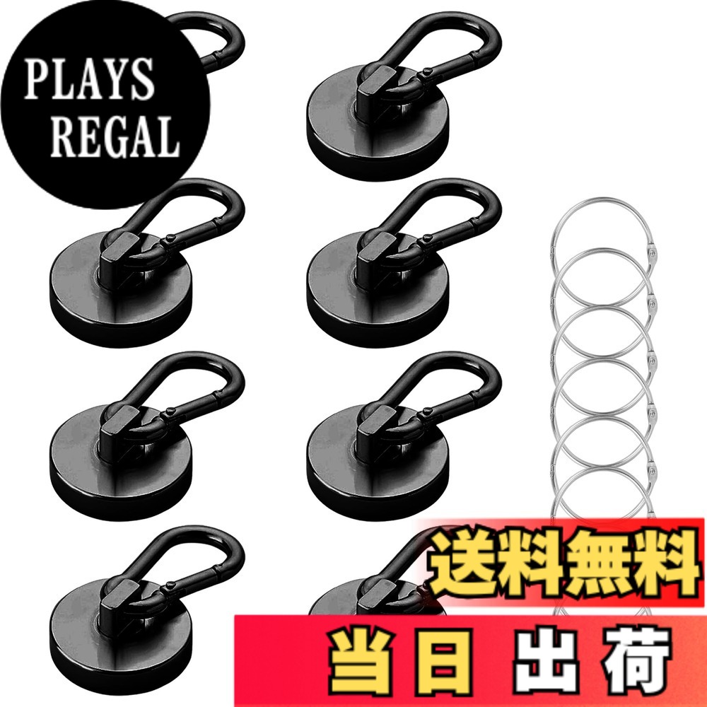 【送料無料】DODOGOD 超強力 マグネット フック カラビナ フック【4個セット】カラビナ付磁石 カラビナ磁石 ネオジム磁石 耐荷重42kg 直径32mm 強力 磁石 防錆 取外可能 キッチン/オフィス/業務/浴室/室外/壁掛け用 色：黒、サイズ：42mm 8セット