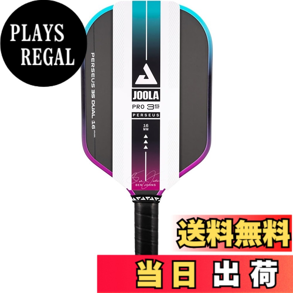 【貨物輸送無料】JOOLA(ヨーラ) ピックルボール パドル ベン・ジョンズ ペルセウス 3S デュアル UPA-Aお墨付き USAPお墨付き(PBCoR.43お墨付き) 色：_、大きさ：パドル中核グループ厚:16粍