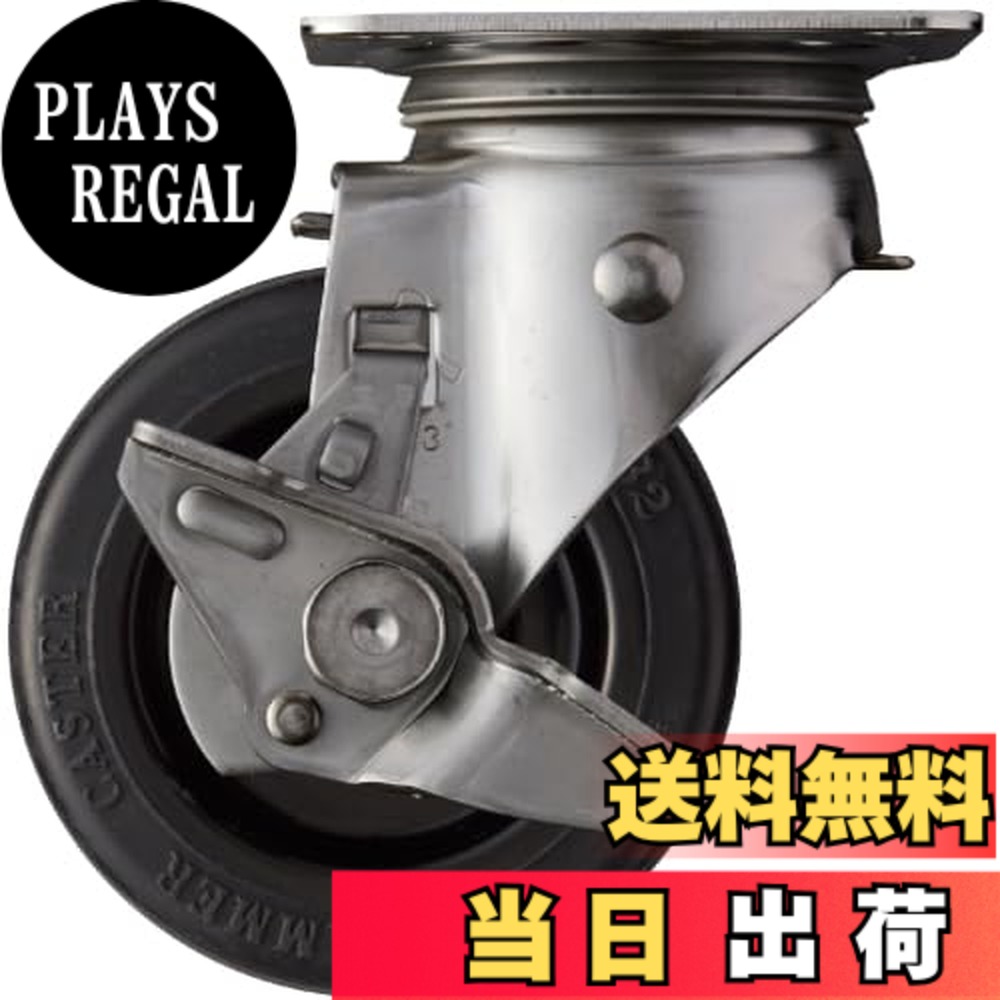 【送料無料】ハンマーキャスター(Hammer Caster) ステンレス製プレート式 キャスター 自在 サイドストッパー付 車輪径100mm ゴム車輪 Sシリーズ 313S-RBU100