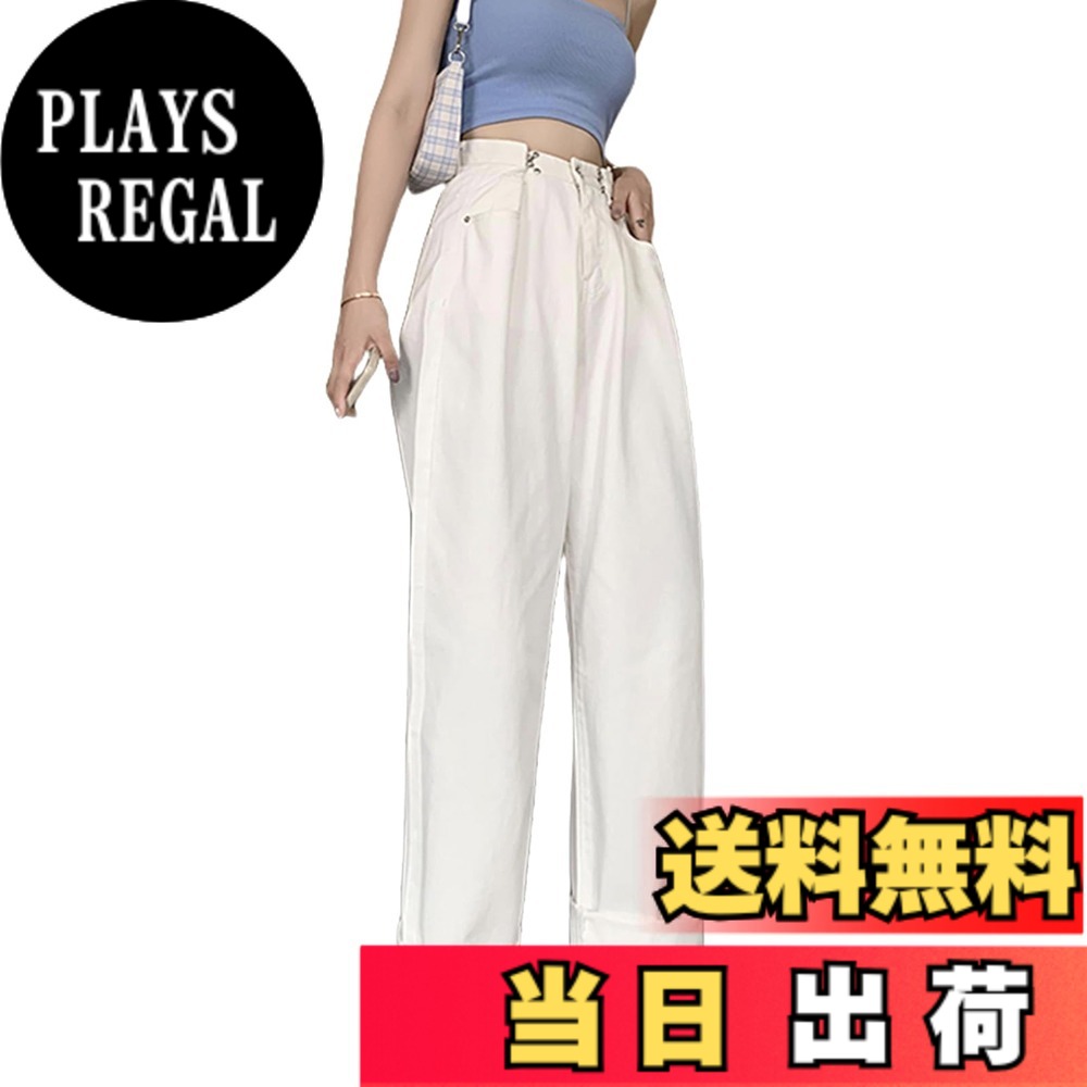 【送料無料】[HuuMeNEIDOO] デニム ワイドパンツ レディース ジーンズ ロングパンツ ハイウエスト ストレートパンツ ゆったり 体型カバー ボトムス カジュアル おしゃれ 無地 美脚 普段着 通勤 春 夏 色：ホワイト、サイズ：L