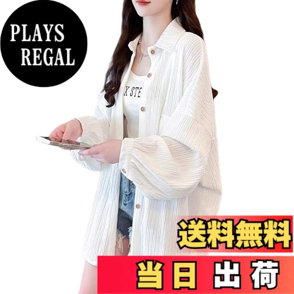 【送料無料】[ZeoYoee] uvカット カーディガン レディース 長袖 ロング ブラウス シャツ 日焼け止め服 紫外線対策 前開き 襟付き トップス 薄手 ストライプ ゆったり 大きいサイズ 通勤 旅行 春 夏 色：ホワイト、サイズ：L