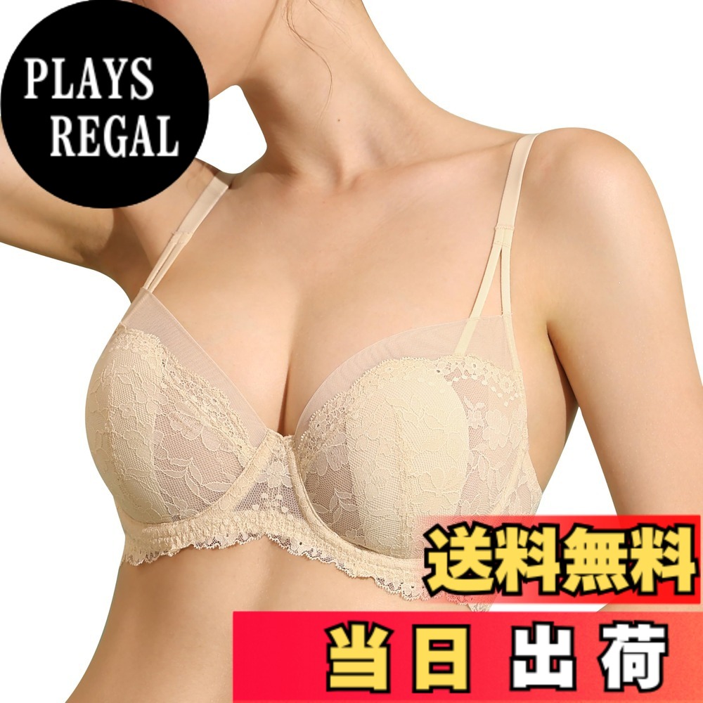 【送料無料】[DOBREVA] ブラジャー 大きいサイズ レース シースルー レースブラ 花柄レース ワイヤー入り パッド付 大きいサイズブラ 色：羊皮紙、サイズ：B75