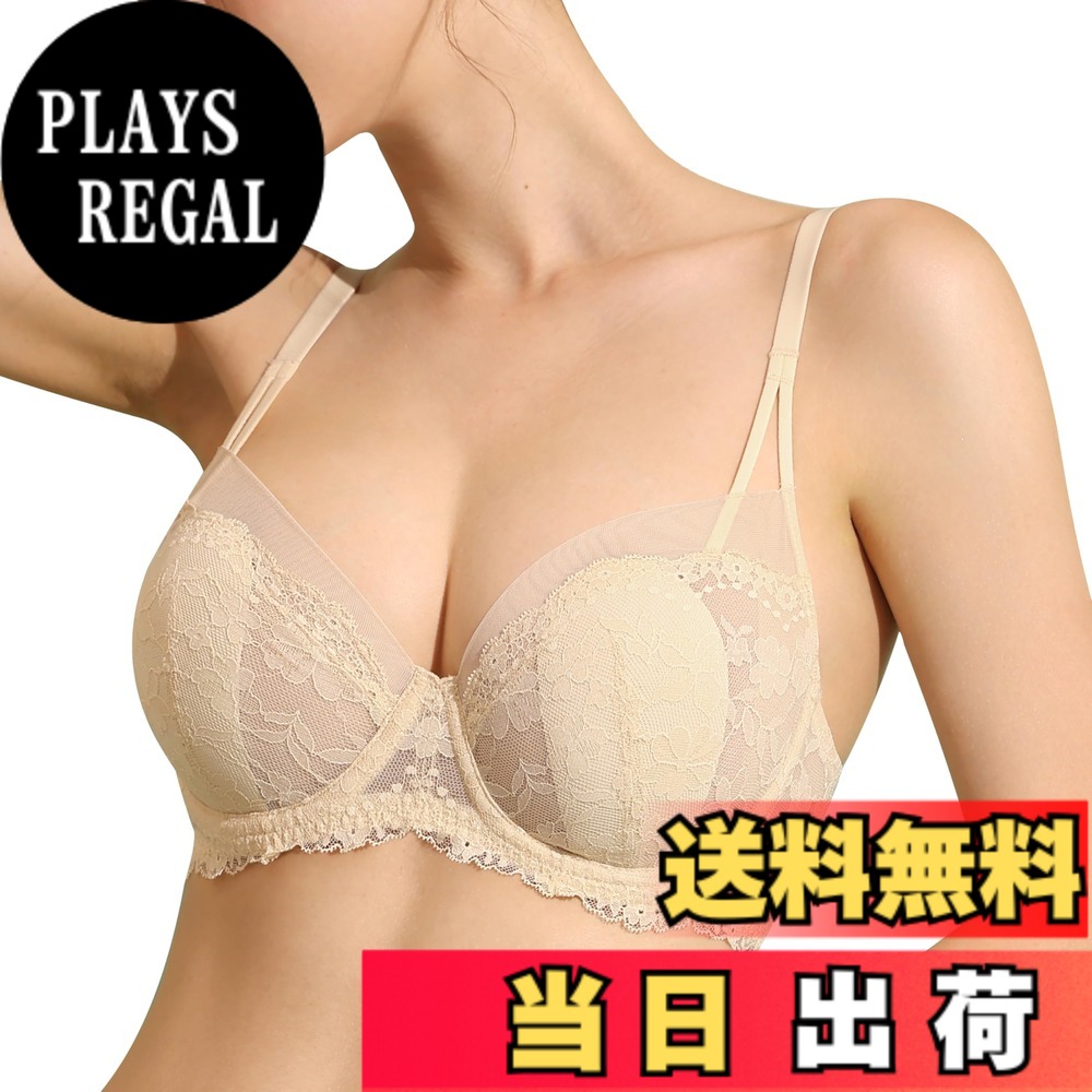 【送料無料】[DOBREVA] ブラジャー 大きいサイズ レース シースルー レースブラ 花柄レース ワイヤー入り パッド付 大きいサイズブラ 色：羊皮紙、サイズ：G75