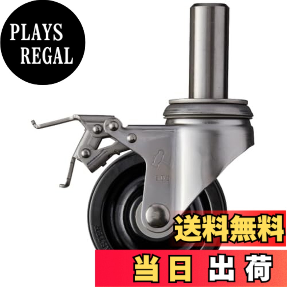 【送料無料】ハンマーキャスター(Hammer Caster) SKシリーズ オールステンレス自在SP付フェノール車 100mm 315SK-PH100