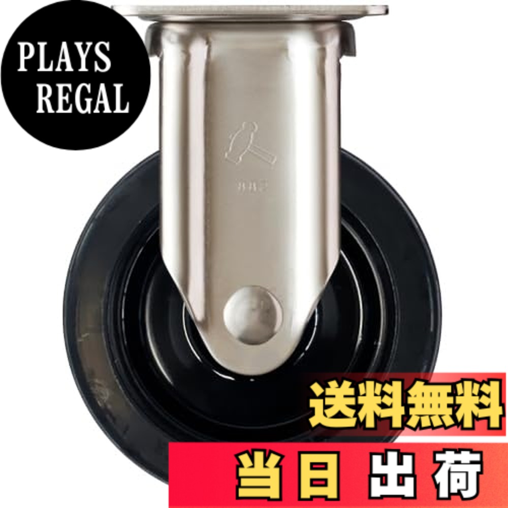 【送料無料】ハンマーキャスター(Hammer Caster) オールステンレス Sシリーズ 固定 ゴムB車 150mm 320SRP-RBU150