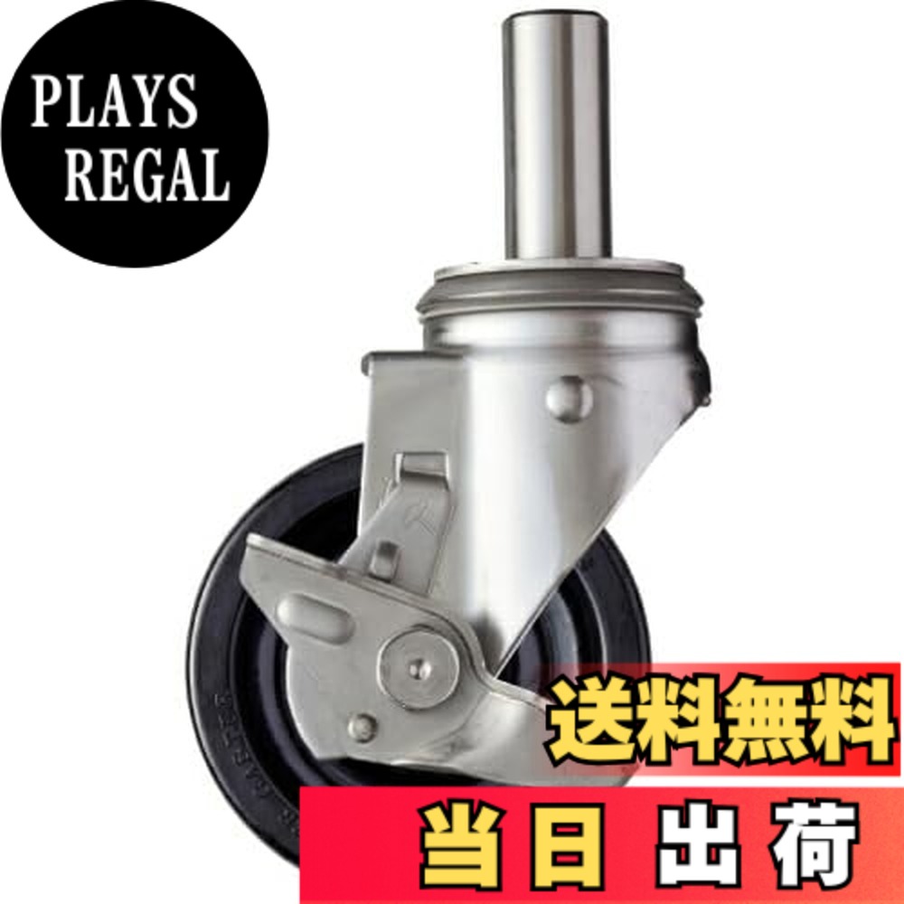 【送料無料】ハンマーキャスター(Hammer Caster) SUS サイドSP付 差込 フェノール車 125mm 313SK-PH125