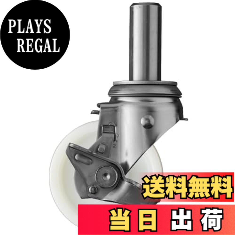 【送料無料】ハンマーキャスター(Hammer Caster) SUS サイドSP付 差込 ナイロンB車 100mm 313SK-NRB100