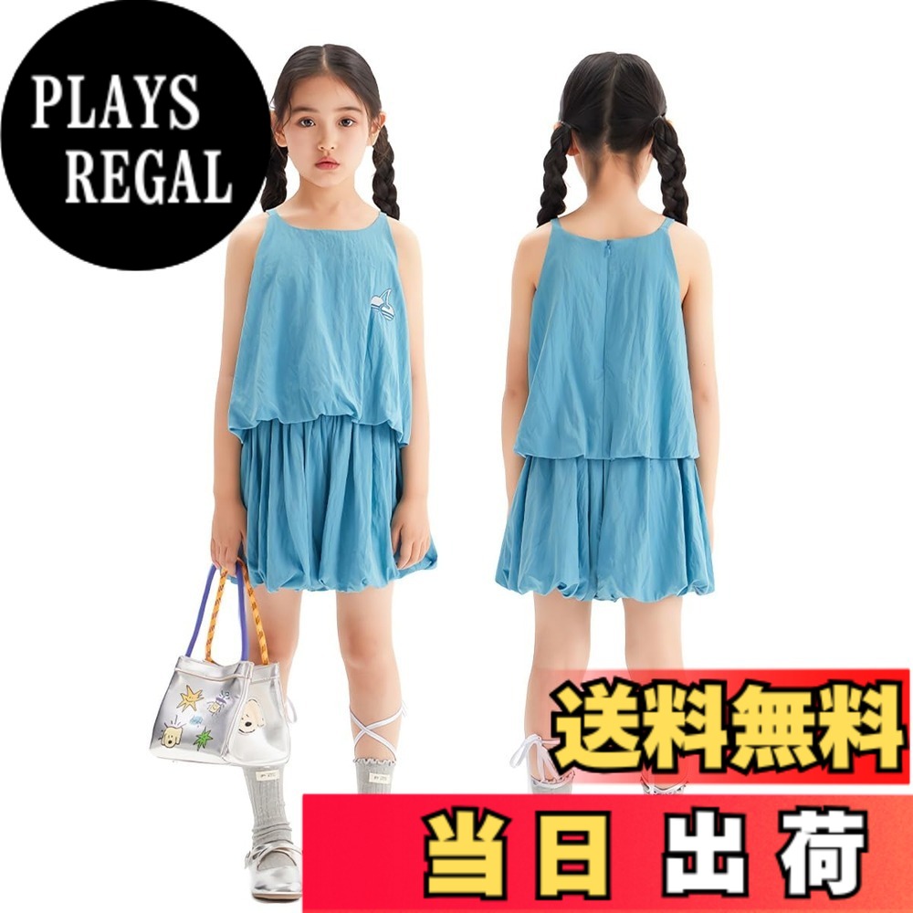【送料無料】[Barry Banny] 子供服 女の子 キッズ セットアップ 夏 2点セット 女児服 ガールズ キャミソール/キュロットスカート セット 刺繍デザイン 通気性 おしゃれ 普段着 洋服 カジュアル 可愛い 110 120 130 140 150 160cm 色：ブルー、サイズ：130