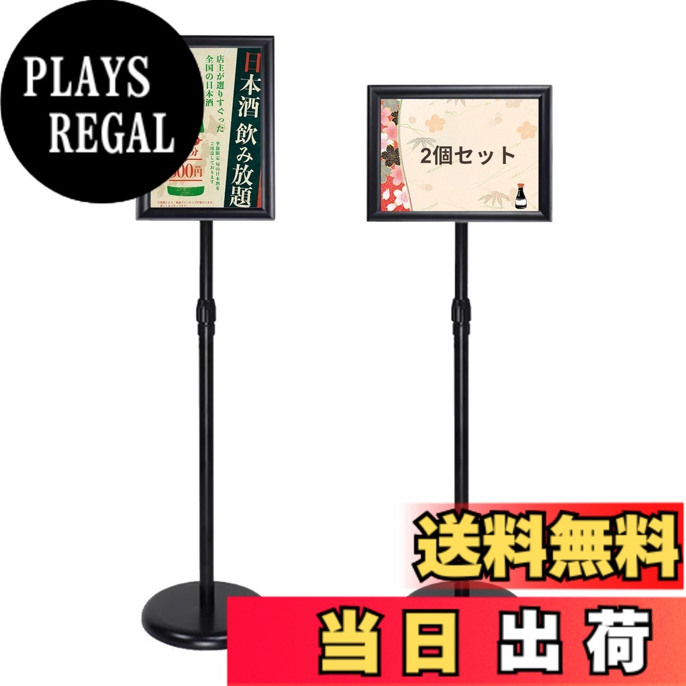 【送料無料】DODOGOD 立て看板 案内板 スタンドボード 伸縮式メニュースタンド 会社の情報板 お知らせボード 掲示板 スタンド 店舗用看板 色：黒、サイズ：A3 / 2個セット