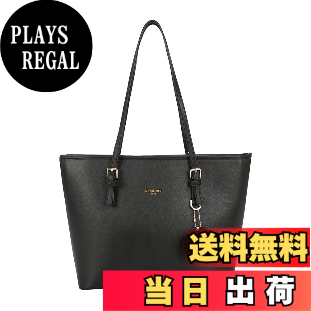 【送料無料】[maytopia] トートバッグ バッグ ショルダーバッグ カバン ビジネスバッグ レディース a4 軽量 大きめ 大容量 防水 通勤 レザー 合皮 ファスナー付き TTB9137 色：ブラック
