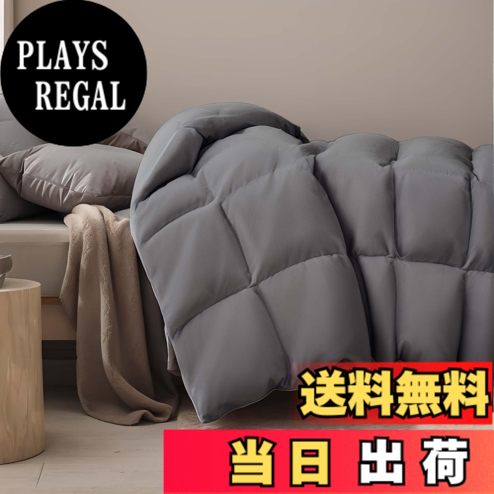 【送料無料】羽毛布団 オールシーズン 色：グレー、サイズ：シングル/冬用