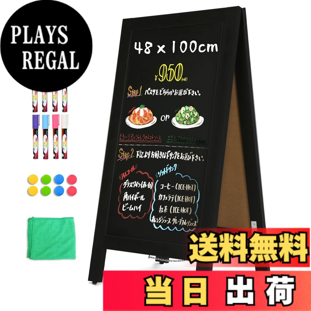 【貨物輸送無料】塗板 車輪止めゲーム盤 48x100糎 室外用 張り出し 珈琲屋 御芽出度 寄りあい 色：黒いこと、大きさ：横48 糎 x 高さ100 糎