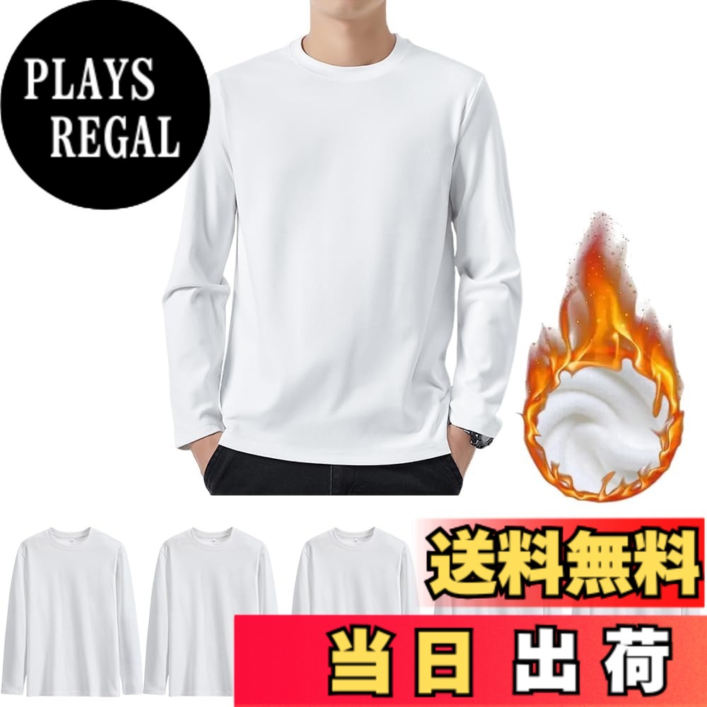 【送料無料】Hisitosa インナーシャツ メンズ 長袖 防寒 肌着 3/5枚組 裏起毛 長袖tシャツ メンズ 厚手 抗菌防臭 クセになる肌触り 色：5枚組-ホワイト、サイズ：4XL