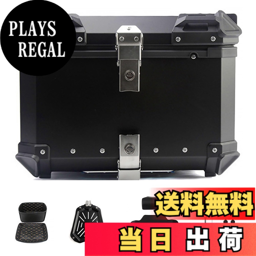 【送料無料】DODOGOD リアボックス バイク用リアボックス トップケース 四角 ABS制 62L 大容量 防水 防塵 軽量 簡単脱着 取付ベース付 キーロック可能 鍵2本付 防犯対策 キャンプ/通勤/旅行/デリバリーなど対応 色：黒、サイズ：55L