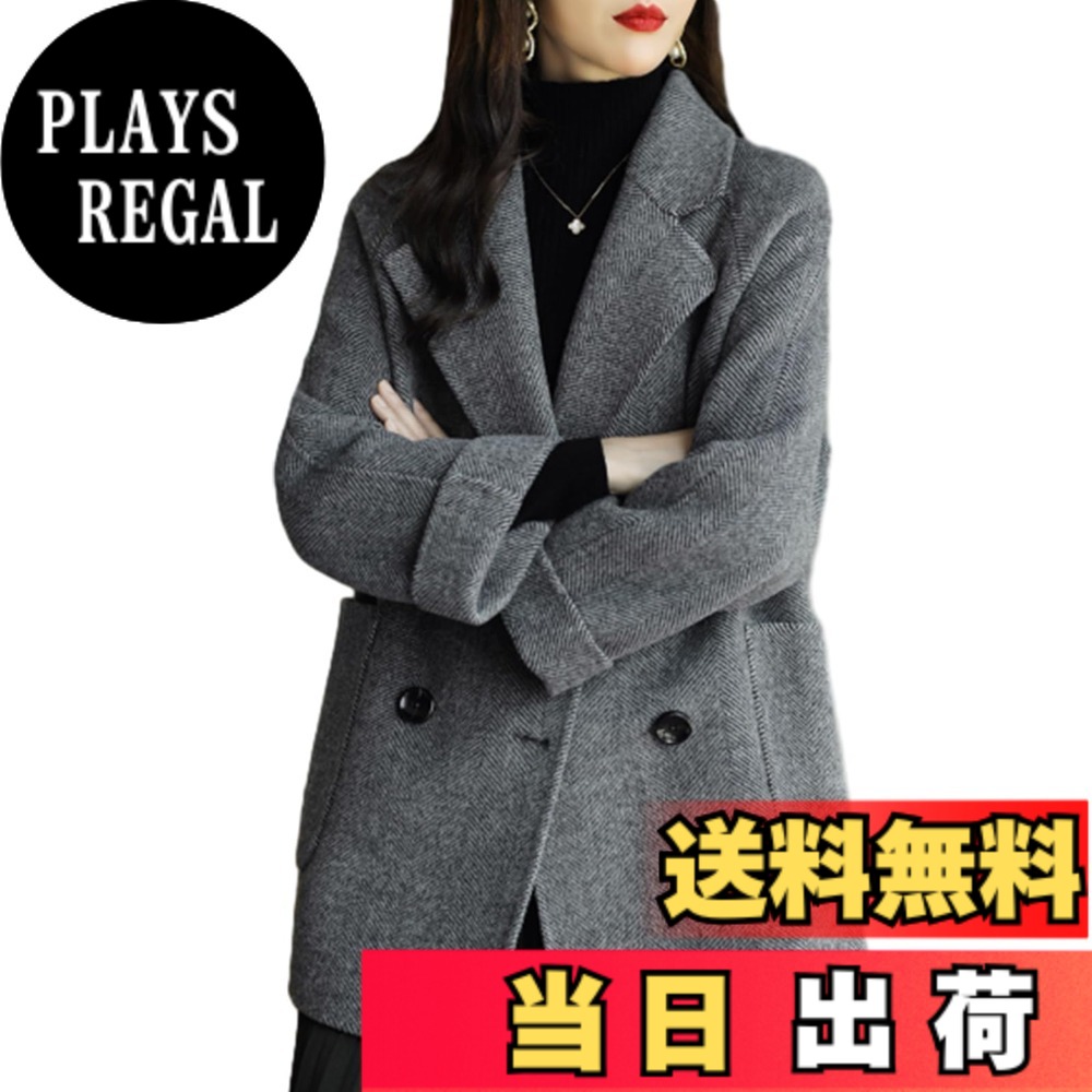 【送料無料】[CCGGOWMM] ブルゾン レディース スーツ チェスターコート 長袖 コート 折り襟 ストライプ テーラードジャケット アウターウエア ラシャコート オーバーコート カジュアル マキシ ゆったり 防寒 おしゃれ フォーマル 修身 スリム 通勤 色：グレー、サイズ：L｜PLAYS REGAL