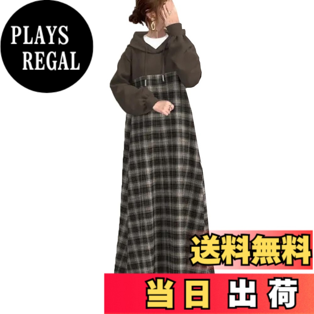 【送料無料】[DYIOPMFGZ] レディース チェックワンピース 切り替え ワンピース パーカーワンピース ドッキングワンピース ロングワンピース パーカー フリルワンピース スウェット フード付き 長袖 マキシ丈 カジュアル 体型カバー ギャザー 春 色：コーヒー、サイズ：M