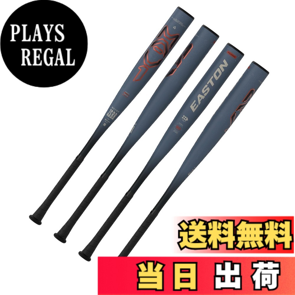 【送料無料】イーストン（EASTON) 野球用 JR. 子供 バット bat MAV-1（ジュニア軟式） ENY5MAV グラファイト 色：グラファイト、サイズ：78cm