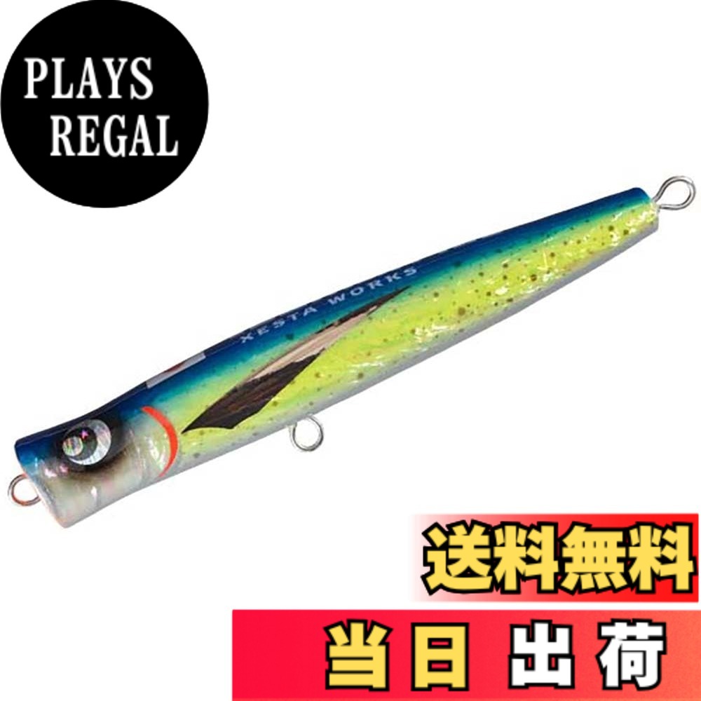 【送料無料】ゼスタ(Xesta) XESTA WORKS アイスマン 色：シイラシェル、サイズ：185mm 13,023円