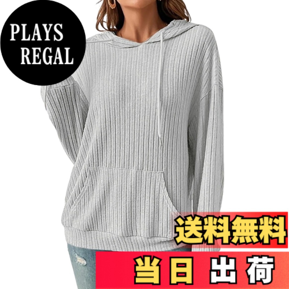 【送料無料】[MlleeSSeeldyTRC] パーカー レディース ニット 長袖 トレーナー フード付き カットソー トップス 丸首 プルオーバー ポケット付き 体型カバー 可愛い ゆったり 着痩せ 柔らか オフィス 日常 通勤 春 秋 冬 色：グレー、サイズ：Free Size