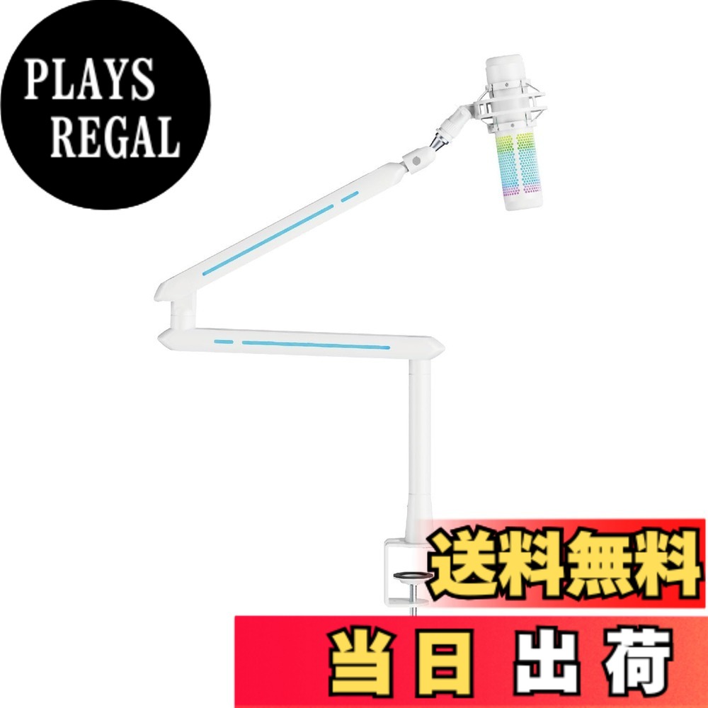 【送料無料】Alterzone ALZ-M4 マイクアーム マイク ゲーミングマイク 配信 USB 耐荷重2kg 3/8\