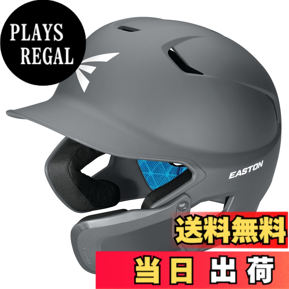 【送料無料】イーストン(Easton) 野球用 硬式 リトルリーグ 子供 Jr. ジュニア Z5 2.0 （艶消し）顎ガード付き バッター用 ヘルメット Z52MTUJGJ 色：チャーコール 11,080円