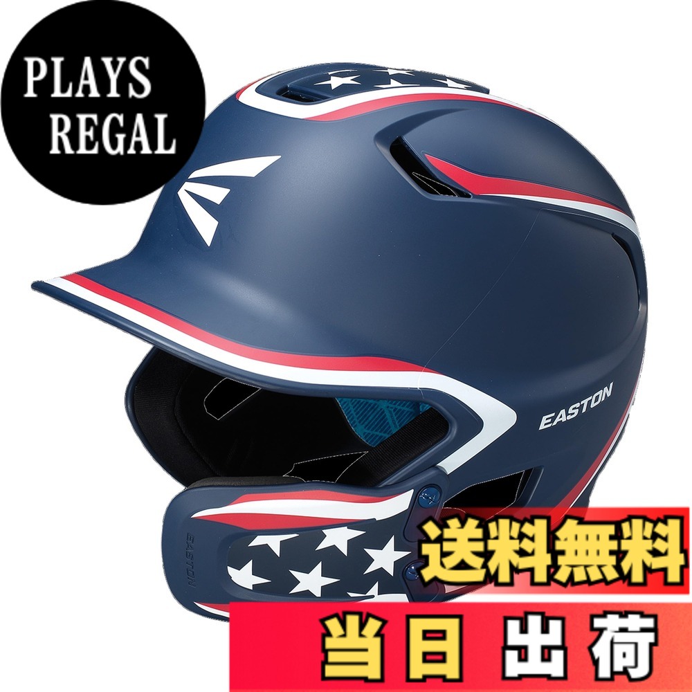 【送料無料】イーストン(Easton) 野球用 硬式 リトルリーグ 子供 Jr. ジュニア Z5 2.0 （艶消し）顎ガード付き バッター用 ヘルメット Z52MTUJGJ 色：USA