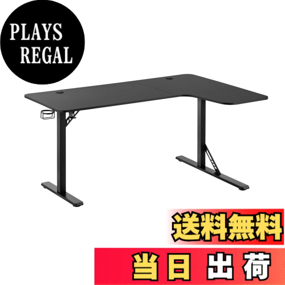 【送料無料】Alterzone ゲーミングデスク L字型 幅160cm PCデスク コーナーデスク ラック付き カップホルダー付き 在宅勤務 組立簡単 ALZGMDL-1 色：ブラック、サイズ：特大 17,138円