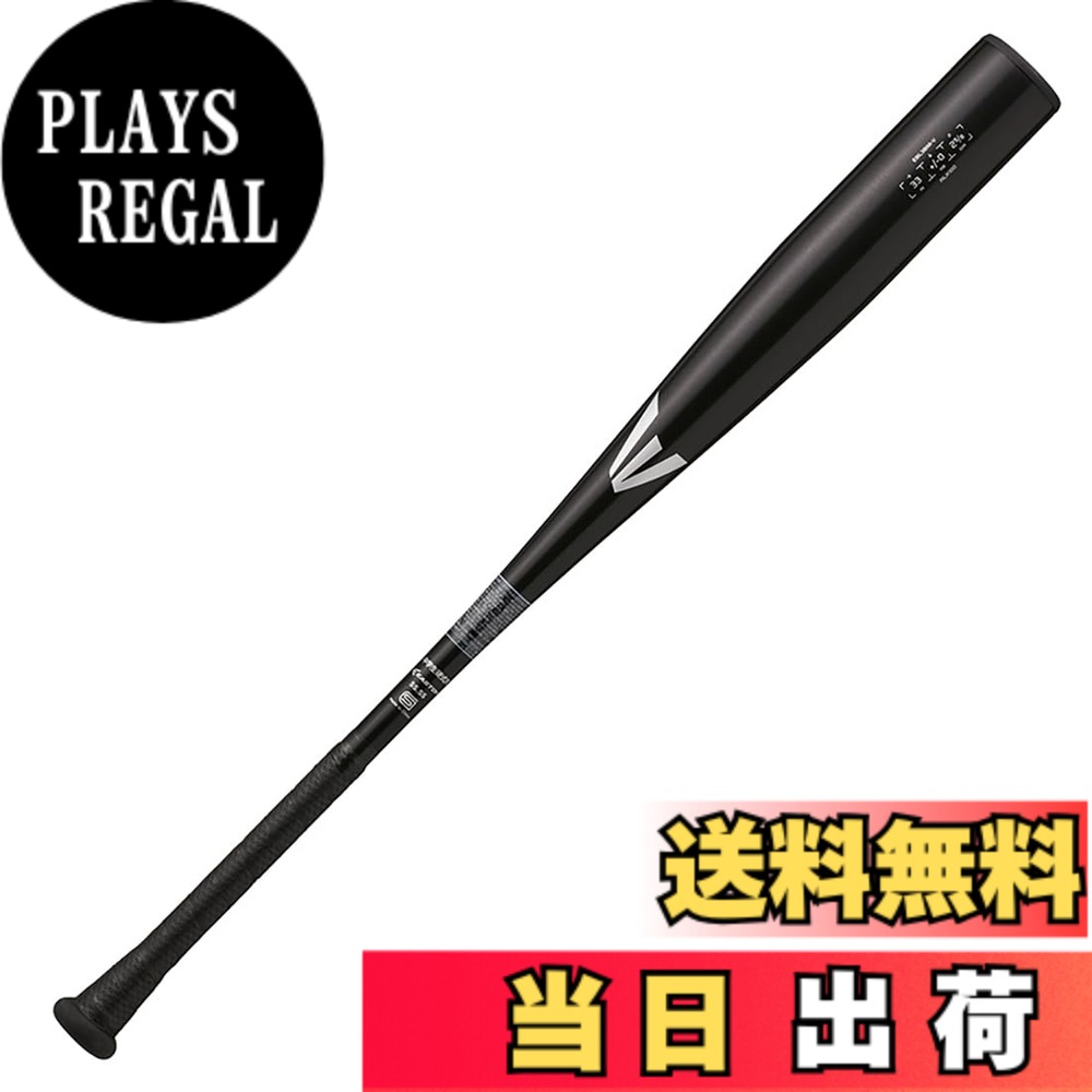 【送料無料】イーストン(EASTON) 野球用 バット BLACK MAGIC(中学硬式金属) EBL3BM-V ALX100 色：ブラック、サイズ：31.5インチ