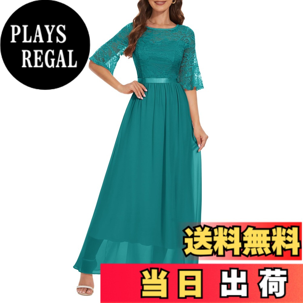 【送料無料】[Wedtrend] ワンサイズダウンをすすめ パーティードレス ロングドレス レース シフォンワンピース フォーラムドレス 五分袖 演奏会 発表会 結婚式 披露宴 色：クジャクグリーン、サイズ：XL