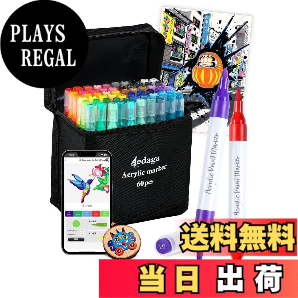 【送料無料】アクリルマーカー セット 色付き号水性ペン 無料アプリ付き カラーペン 毒性無し 防水 速乾 耐光 太細両端 プラ板/ガラス/陶器/木材/布/石に書ける ハンドメイド DIY 子供用 学校 絵画教室 プレゼント 色：60 カラー、サイズ：モダン