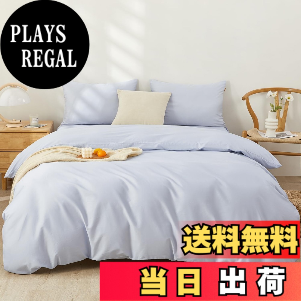【貨物輸送無料】SAPHREAS 掛け布団取りまかなう 色：青味、大きさ：シングル・3点仕かける