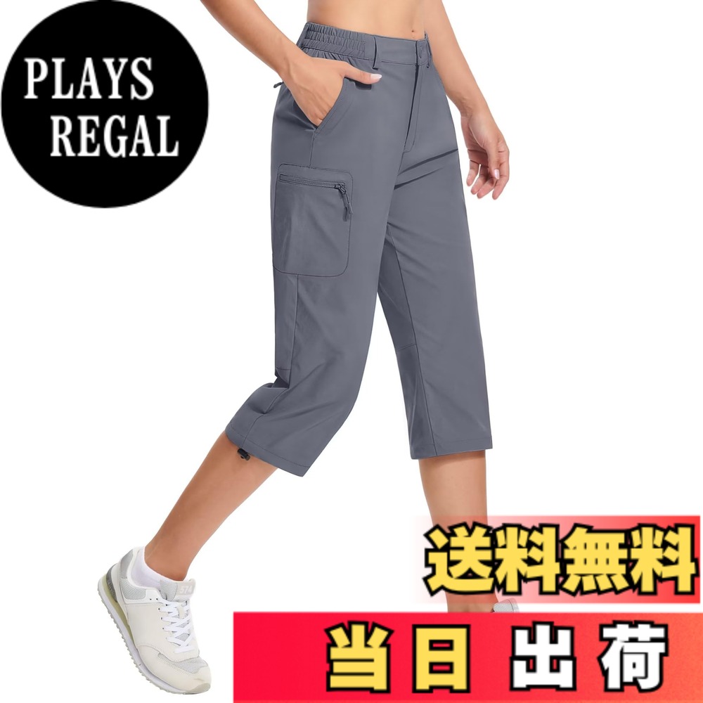 【送料無料】[TACVASEN] レディース カーゴパンツ 7分丈 アウトドアパンツ 作業ズボン ゆったり 登山パンツ スポーツ ストレッチ 薄手 トレッキング ポケット5つ 大きいサイズ 夏パンツ 色：ダークグレー、サイズ：3XL
