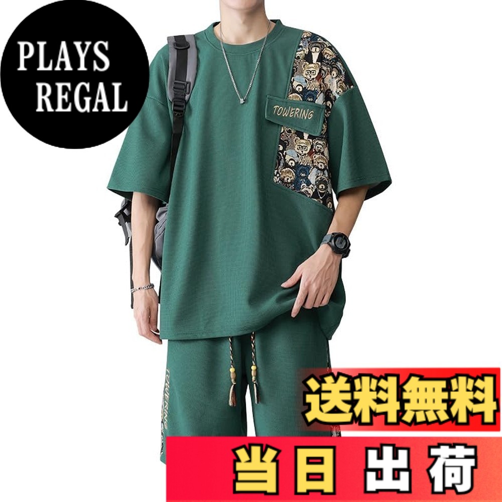 【送料無料】[Liaziong] tシャツ メンズ 半袖 上下 セット 夏服 ゆったり ジャージ メンズ上下 ハーフパンツ セットアップ メンズ 無地 スウェット メンズ 吸汗速乾 可愛い カジュアル おしゃれ tシャツ 色：v5-グリーン、サイズ：3XL