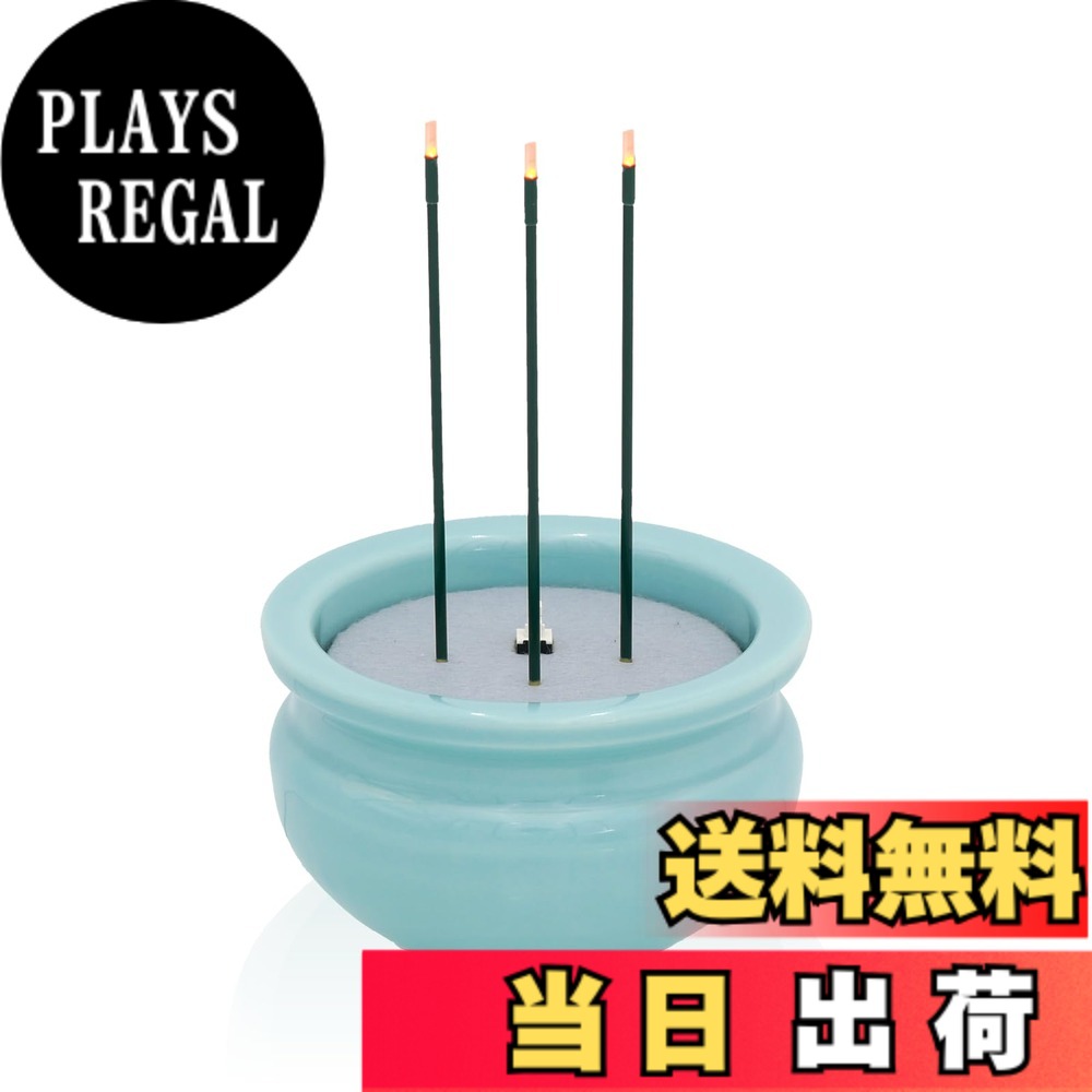 【送料無料】大一創芸 LED電池式線香 火を使わない（多治見 陶器香炉）美濃焼 現代仏具 モダン仏壇 色：ブルー、サイズ：Sサイズ