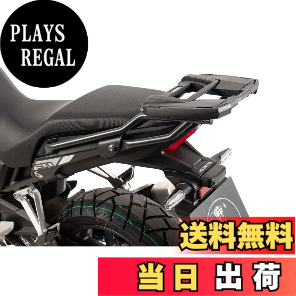 【送料無料】ヘプコ&ベッカー(Hepco&Becker) トップケースキャリア イージーラック 400/500X 13-23/NX400/500(24-25) アンスラサイト 1セット 6619546-0105