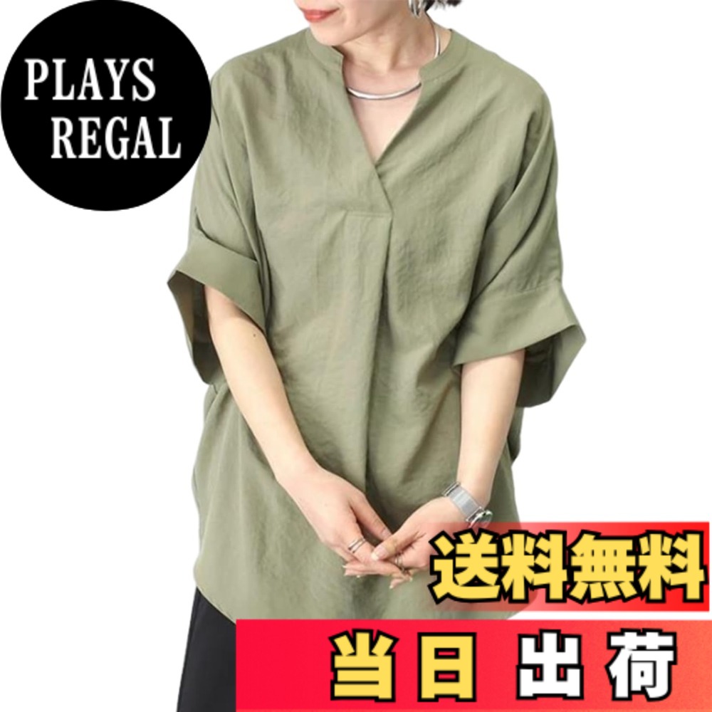 【送料無料】[7-livehouse] ブラウス レディース シャツ 半袖 tシャツ Vネック トップス プルオーバー 大きいサイズ ゆったり 体型カバー 薄手 無地 サマー 5分袖 ロング丈 カジュアル オフィス 通勤 春 夏 色：グリーン、サイズ：Free Size