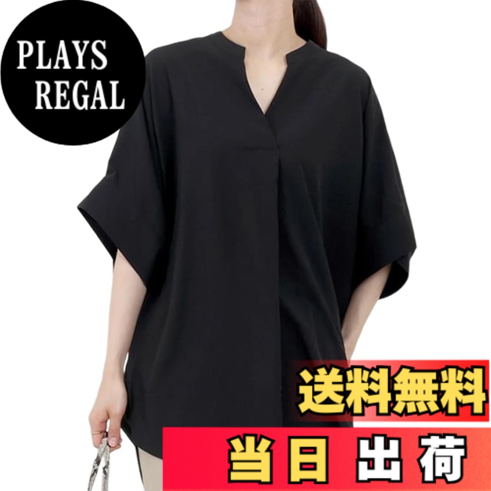 【送料無料】[7-livehouse] ブラウス レディース シャツ 半袖 tシャツ Vネック トップス プルオーバー 大きいサイズ ゆったり 体型カバー 薄手 無地 サマー 5分袖 ロング丈 カジュアル オフィス 通勤 春 夏 色：ブラック、サイズ：Free Size