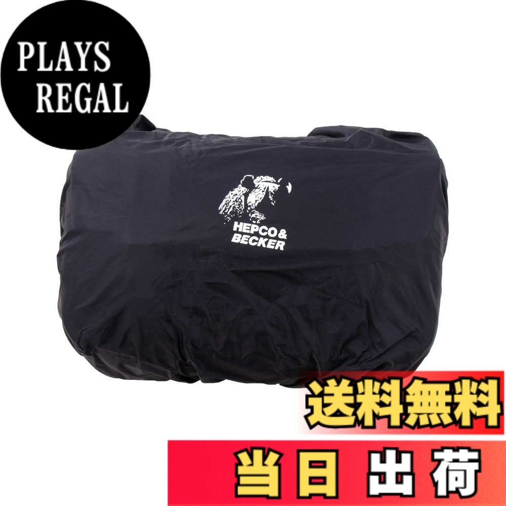 【貨物輸送無料】ヘプコ\u0026ベッカー(Hepco\u0026Becker) レインカバー オプション レガシーメッセンジャーバッグM(8L)用 黒いこと 1書き割り 700435 色：黒いこと