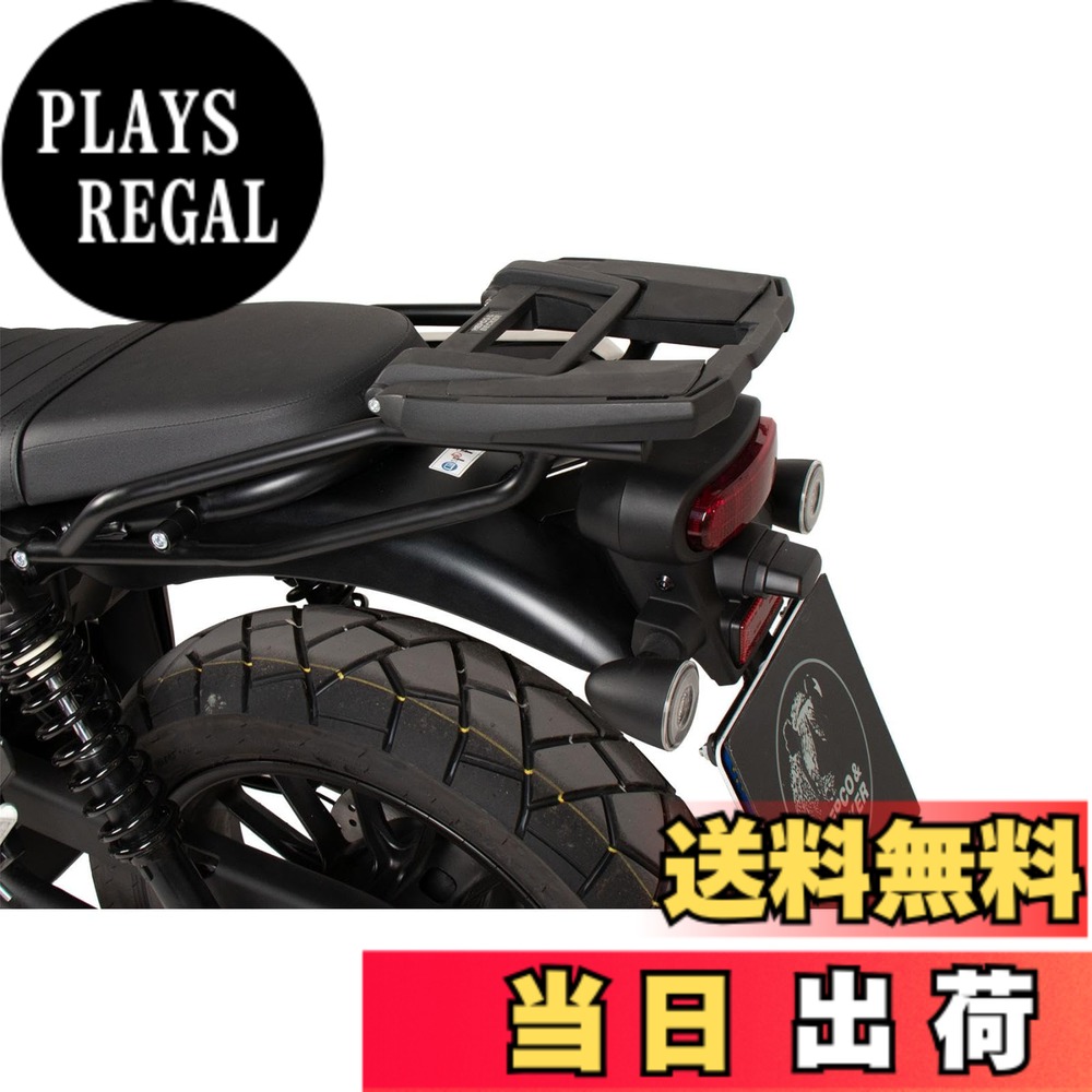 【送料無料】ヘプコ&ベッカー(Hepco&Becker) トップケースキャリア イージーラック CL500/250(23-25) ブラック 1セット 6619543-0101 色：ブラック