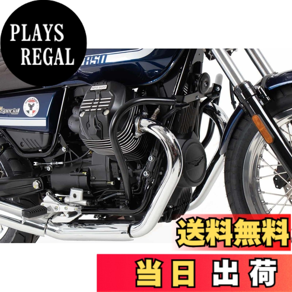 【送料無料】ヘプコ&ベッカー(Hepco&Becker) エンジンガード 車種専用 V7(850cc) Stone/Specail/Centenario(21-25) ブラック 1セット 501556-0001 色:ブラック|PLAYS REGAL