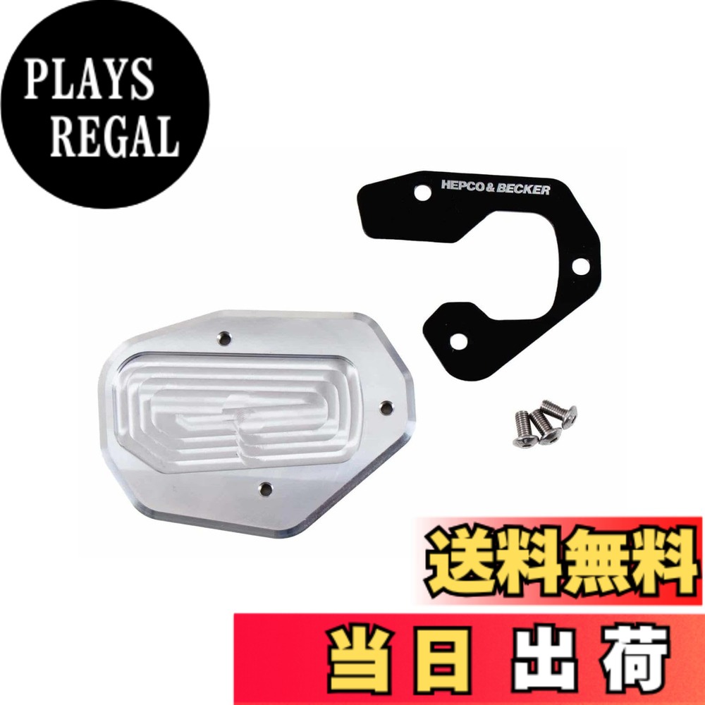 【貨物輸送無料】ヘプコ\u0026ベッカー(Hepco\u0026Becker) サイドスタンドエンラージメント 車種専用 PAN AMERICA 1250/SPECIAL(21-25) しろがね色/黒いこと 1仕掛ける 42117600-0091 色：しろがね色/黒いこと