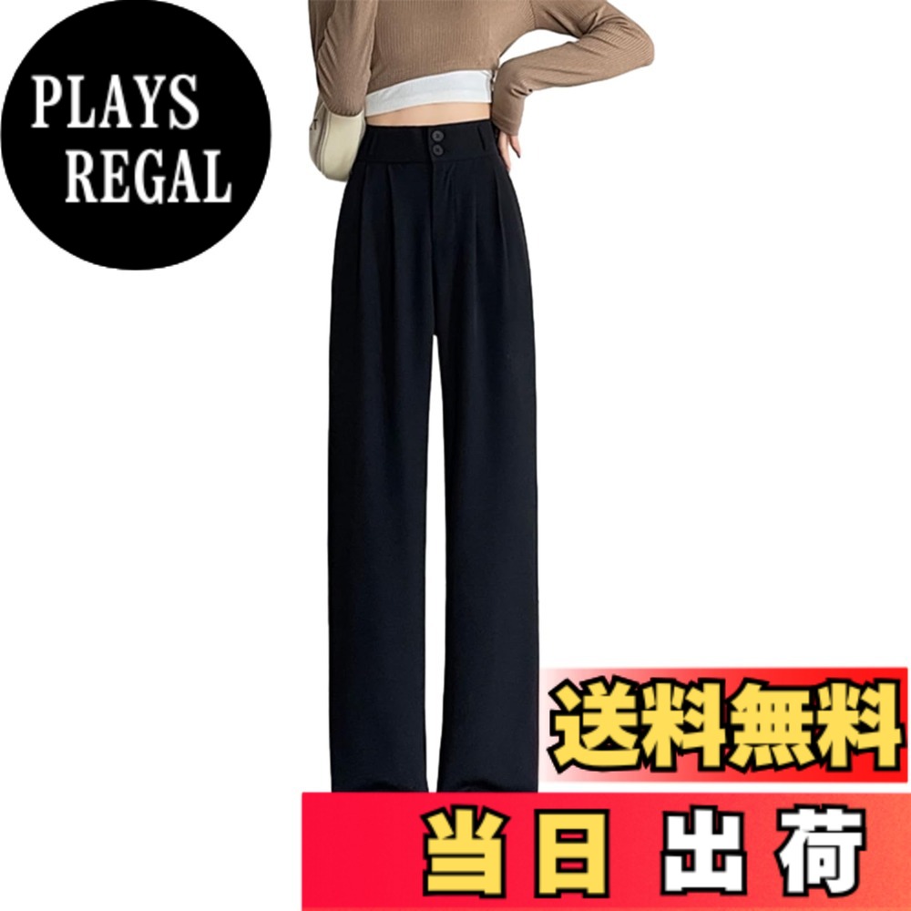 【送料無料】[ORWZDCO] スーツパンツ レディース ワイドパンツ ストレートパンツ ロング ゆったり ハイウエスト 着痩せ 無地 脚長効果 ゆったり 美腿 快適 カジュアル 普段着 通勤 春 夏 秋 冬 色：ブラック、サイズ：XL