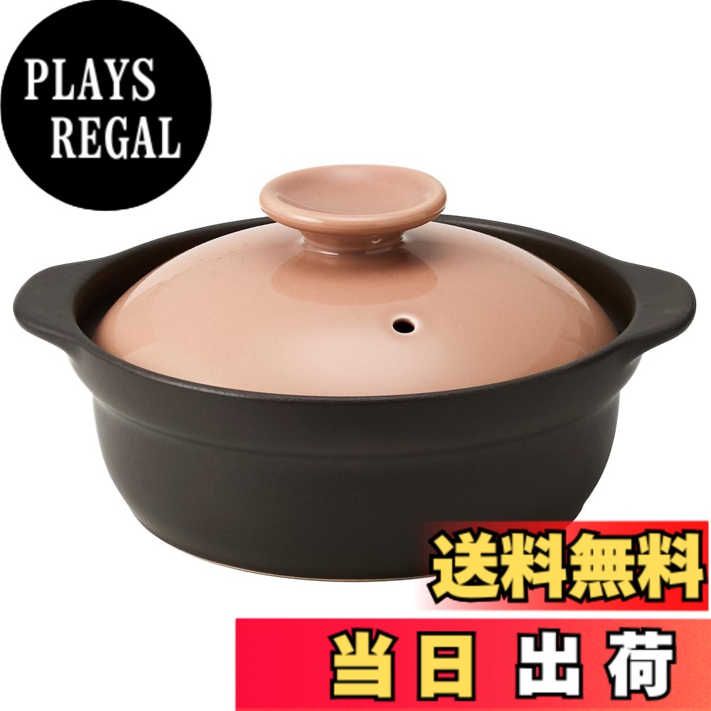 【送料無料】TAMAKI サーマテック 色：ピンクベージュ、サイズ：0.8 L
