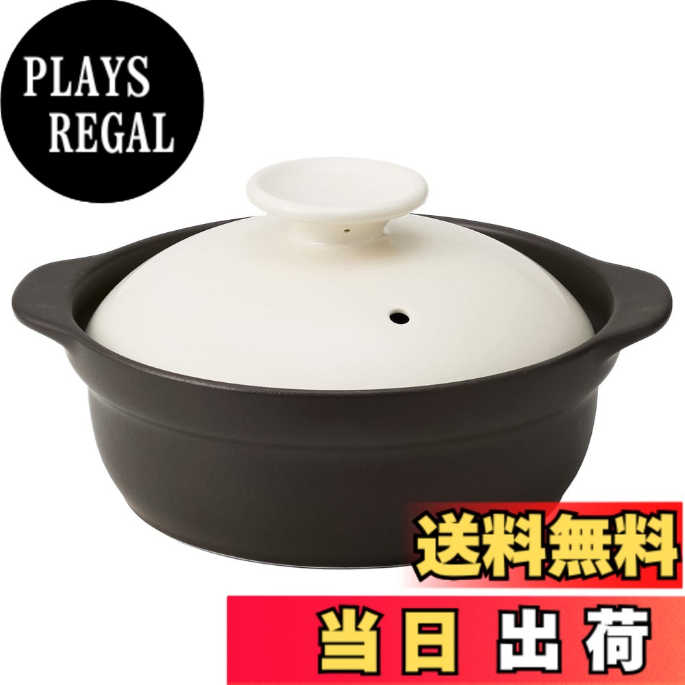 【送料無料】TAMAKI サーマテック 色：ホワイト、サイズ：0.8 L｜PLAYS REGAL 8,396円