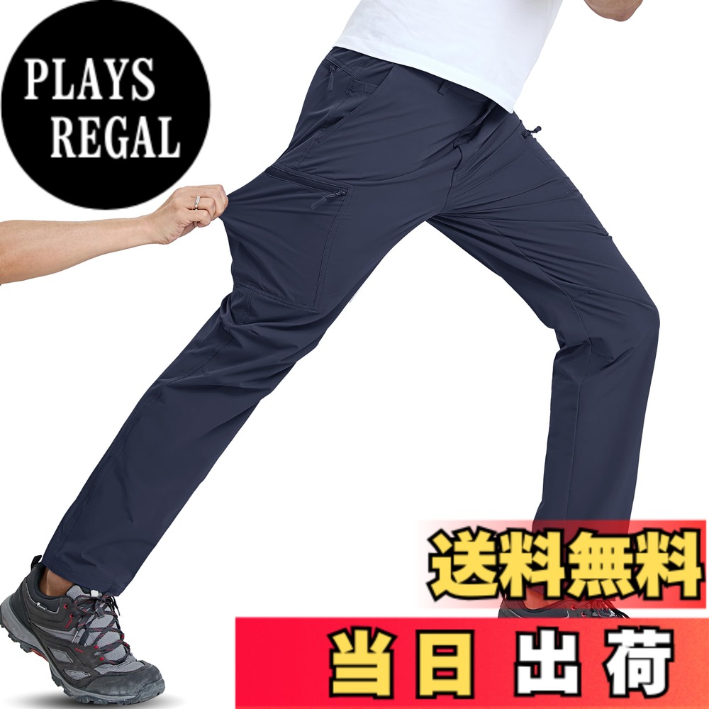 【送料無料】[TACVASEN] 登山パンツ メンズ 速乾 軽量 撥水 アウトドアロングパンツ トレッキングウェア ハイキングパンツ 作業着 ズボン 釣り ゴルフ キャンプ 薄手 通気 春夏秋 色：ネイビー、サイズ：3XL