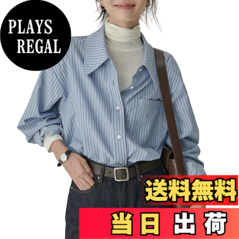 【送料無料】[7-livehouse] ブラウス レディース ストライプ シャツ 長袖 トップス 薄手 ワイシャツ 立ち襟 ゆったり ポケット付き 大きいサイズ アウター おしゃれ 韓国 ファッション オフィス 通勤 春 夏 秋 色：ブルー、サイズ：XL
