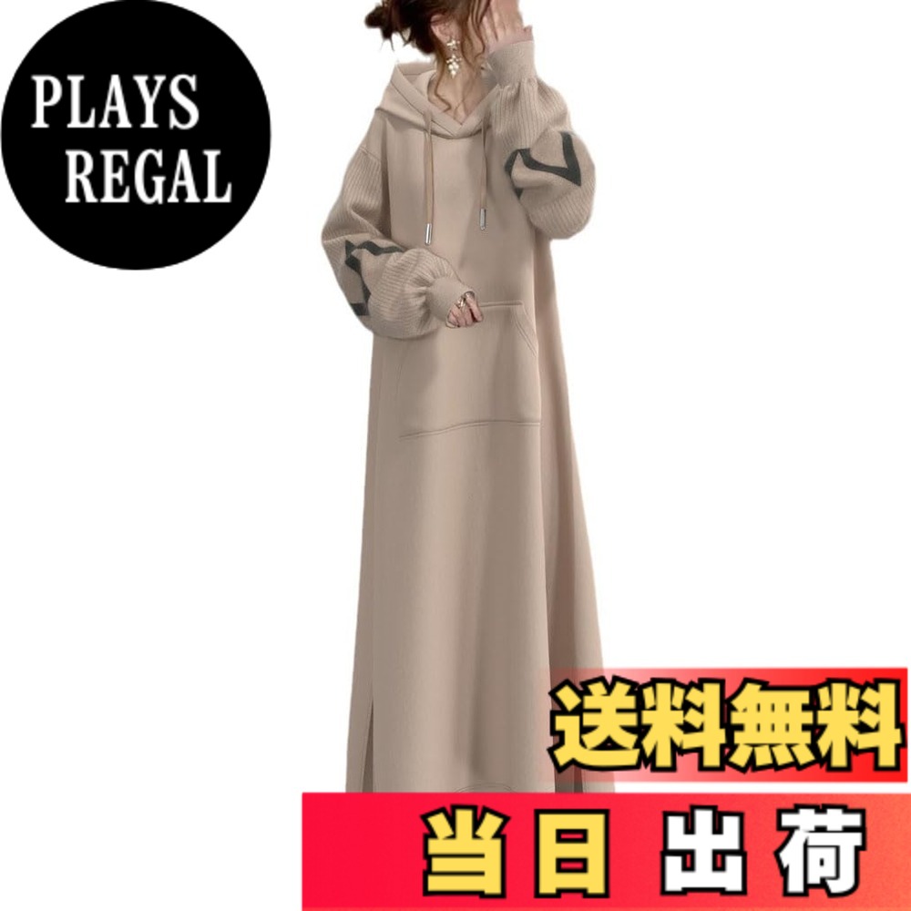 【送料無料】[DYIOPMFGZ] ロングパーカー パーカーワンピース ロングワンピース レディース パーカー フレアワンピース プルオーバー フリルワンピース フード付き 切り替え 長袖 マキシ丈 カジュアル 体型カバー 大きいサイズ 春秋冬 色：カーキ、サイズ：S